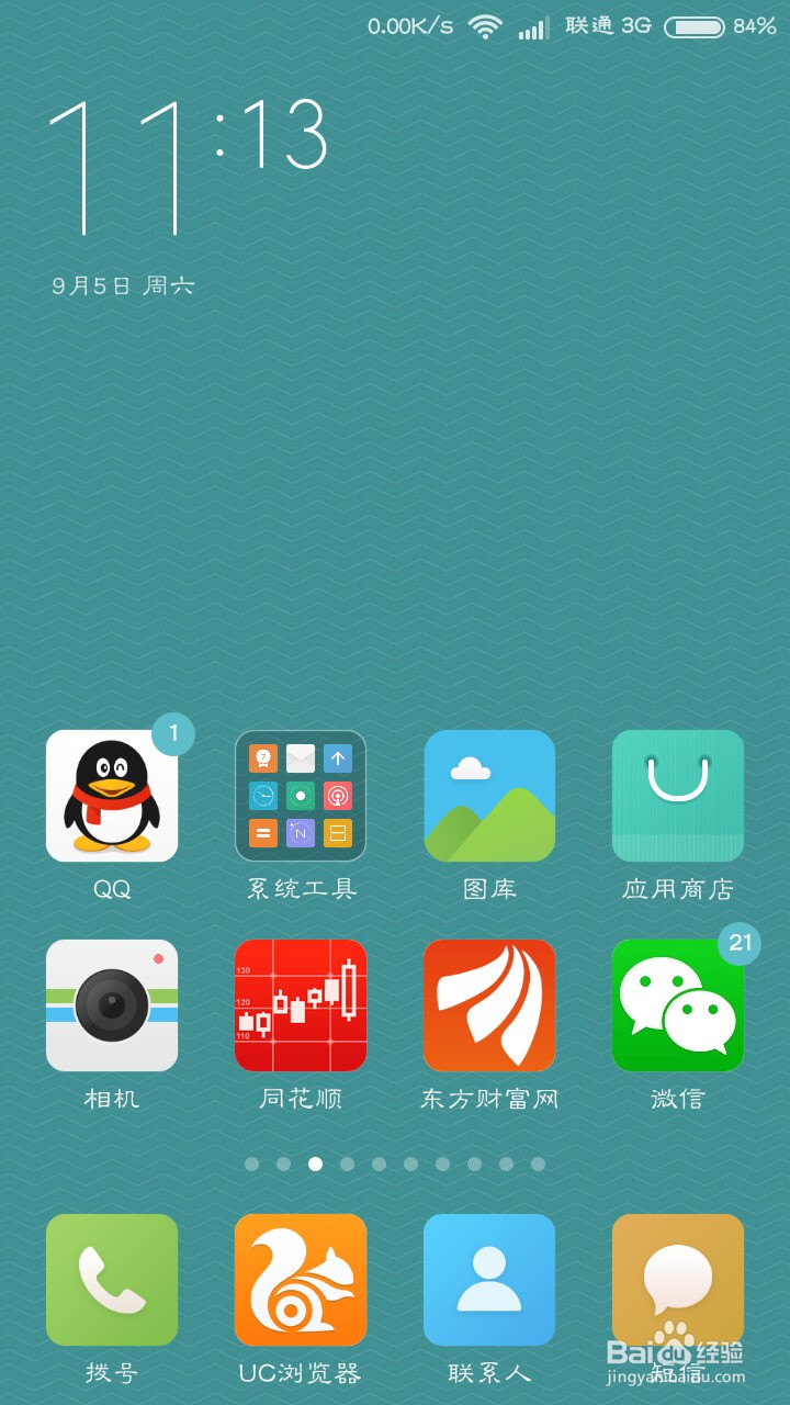 手机为什么自己关机又自己开机 ChMkJlnJ0yWIZ4JIAALtVdzXSacAAgy2QPQhsEAAu1t588.jpg