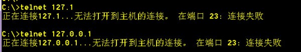 网络硬盘录像机 易视网联接失败