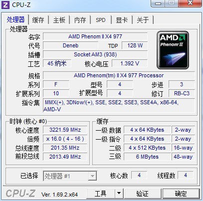 AMD B77 CPU是什么型号