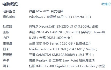 CPU FX 8320还是I7 3770好?