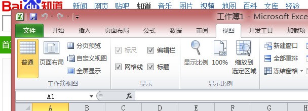 怎么样截图到Excel表格中?