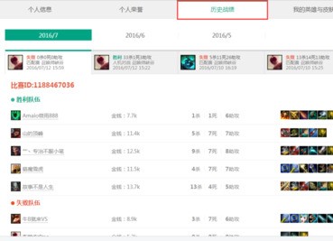 《英雄联盟》全PG电子官方网站(PG Games)球总决赛2021通行证任务完成攻略