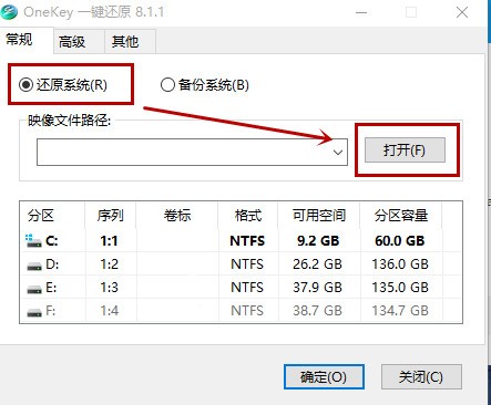 怎么使windows 版本 原win7 专业版 改成 win7 企业版