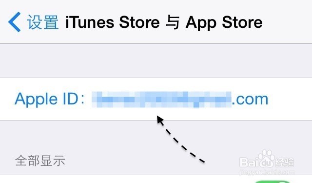 苹果手机更新软件显示ID已停用修改密码也不行