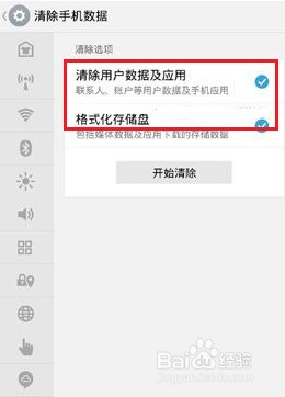 免费清理软件哪个最好用 ChMkJ1nJ1p-IID-QAAA37Q6yeb8AAgy5AMDIRcAADgF659.jpg