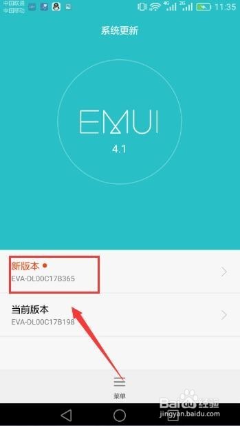 EMUI下载官网使用指南