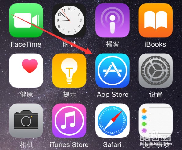 苹果App Store小红点更新提示怎样取消