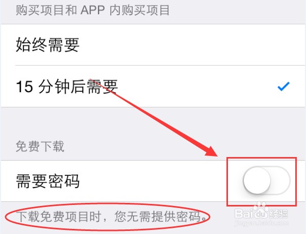 苹果6APP没法下载软件,系统是8.3的,APP可以