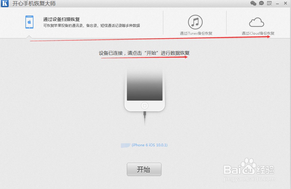 苹果怎么看充电时长 ChMkJ1nJ2dKIV33oAAFKTBlVGlIAAgy7AFBQPwAAUpk456.jpg