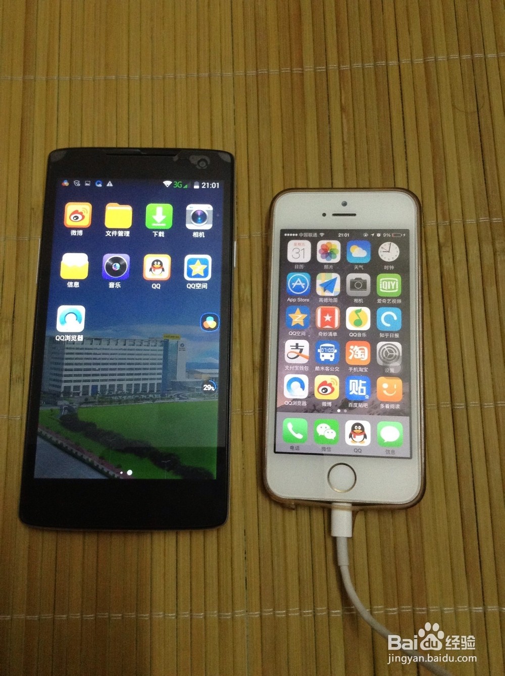 苹果14电池是什么样子的 ChMkJ1nJ2gOIMgOEAATR-lncVeAAAgy7ALUciIABNIS961.jpg