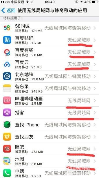 为何iphone7 ios10 微信来消息收不到提醒