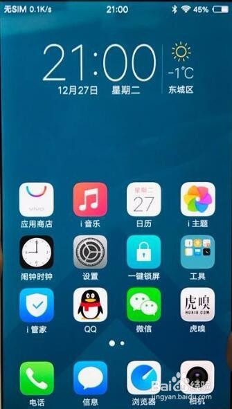 怎么删除手机密码锁 ChMkJ1nJ2seIDC3wAACTXw9wal0AAgy7gNYnMUAAJN3788.jpg