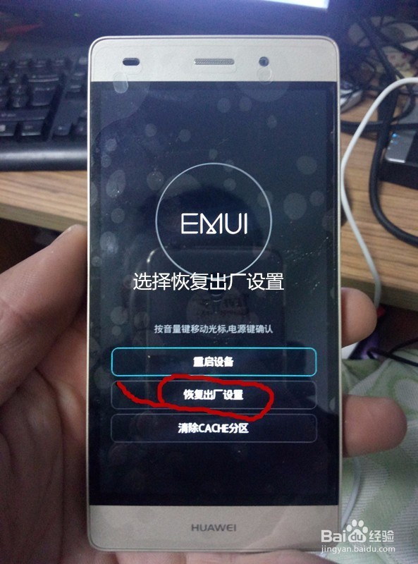 华为锁屏密码忘了怎么解锁 ChMkJ1nJ2uKICcL-AAGTXfcQunkAAgy7wFUmXAAAZN1874.jpg