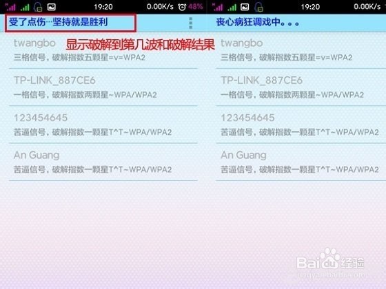 看无线网密码的软件下载,看无线网密码-第6张图片-雷盾自助建站|ai文本生成,aigc软件站公司网站源码-天霸装饰 看无线网密码的软件下载,看无线网密码-第6张图片-雷盾自助建站|ai文本生成,aigc软件站公司网站源码-天霸装饰