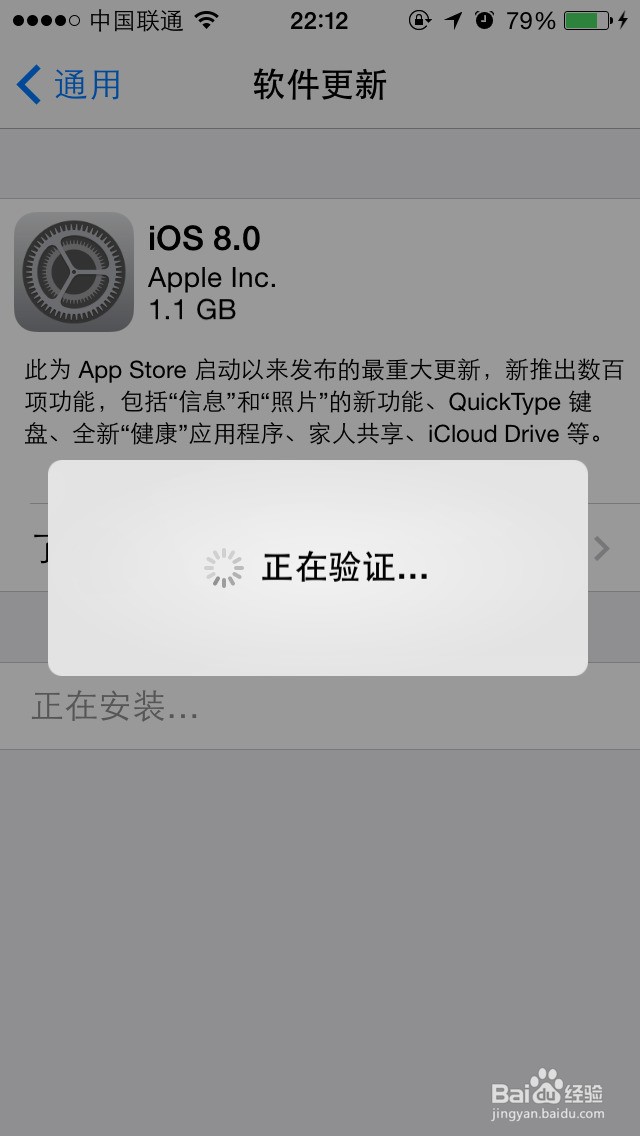 ios8收不到苹果id验证码怎么办
