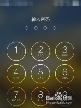 如何给手机设锁屏密码 ChMkJ1nJ46SIP-wQAABSI61vEcgAAgzGQHKlaQAAFI7575.jpg