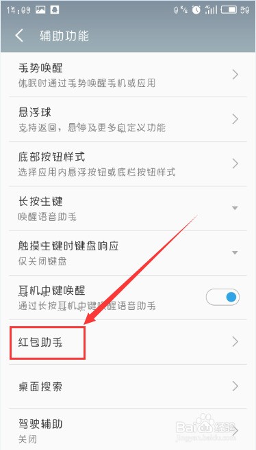 flyme系统更新最新版本 ChMkJ1nJ4BqIB2v8AACcmhbXd2oAAgzCQD39OYAAJyy284.jpg