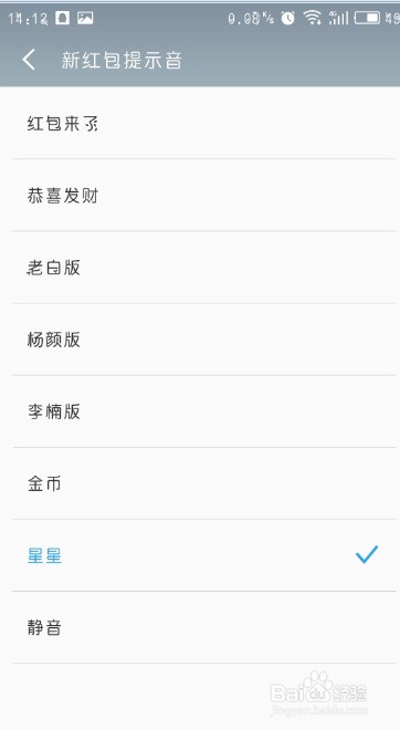 flyme系统更新需要多久 ChMkJ1nJ4BuIYOpSAABDHI7t3TwAAgzCQEBNXoAAEM0037.jpg