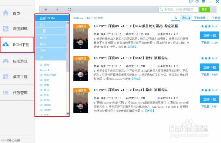 刷手机网站排名_刷手机图片(3)