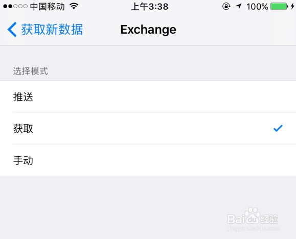 icloud怎么下载备忘录 ChMkJ1nJ4byIeom-AABQQvEkbIwAAgzDwN58ZYAAFBa380.jpg