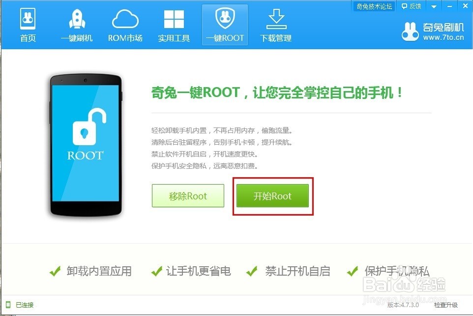 vivo Y27L 刷机教程 ROOT ROM recovery 刷机包