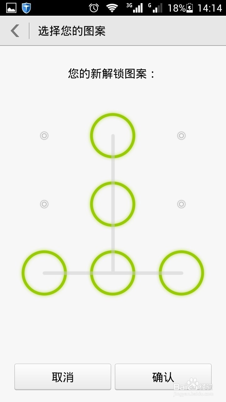 手机锁屏怎么设置在桌面 ChMkJ1nJ4x6IaAUNAADm6lH4YnEAAgzFwKh2bwAAOcC307.jpg