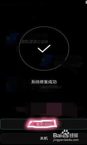 怎么锁屏华为 ChMkJ1nJ4yWIO1McAAA6KUqnwCgAAgzFwOtNZIAADpB135.jpg