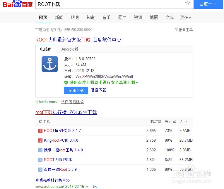 软件安装权限在哪调 ChMkJ1nJ5LqIWJ5KAAE-R1ncI7IAAgzGwO71MwAAT5f964.jpg