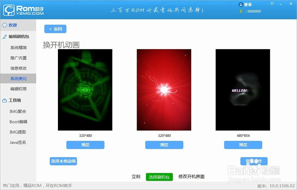 android rom源码 ChMkJ1nJ5NeIUp_lAAE8nvmqhv8AAgzHAEyEAgAATy2718.jpg