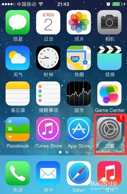 苹果怎么关机 ChMkJ1nJ5NmIfEp-AAE0HENf0ZkAAgzHAFC5t4AATQ0139.jpg