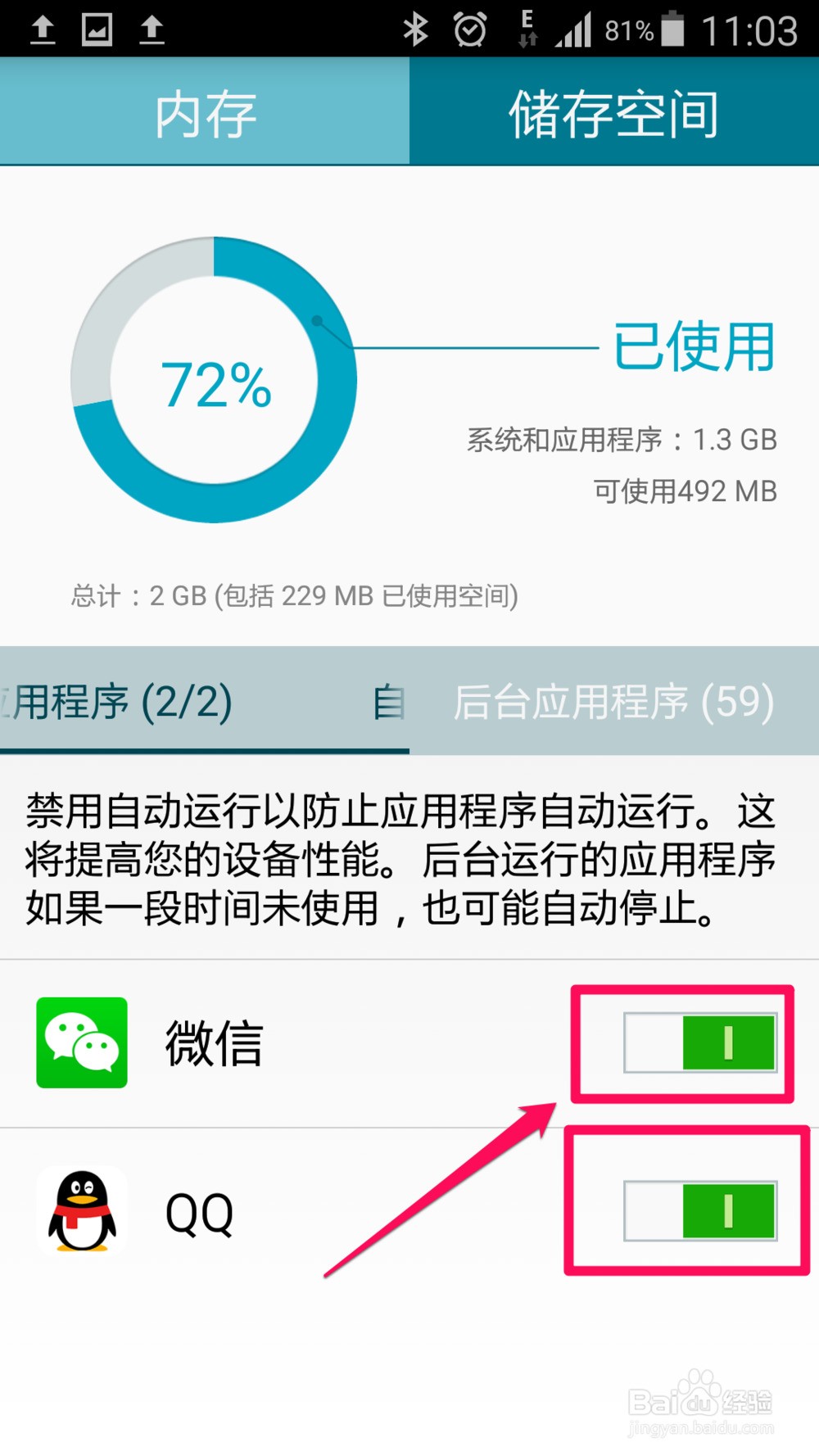 手机如何自动清理后台 ChMkJ1nJ5aaIMtzlAAK8e0yMa08AAgzHgIY32IAAryT402.jpg