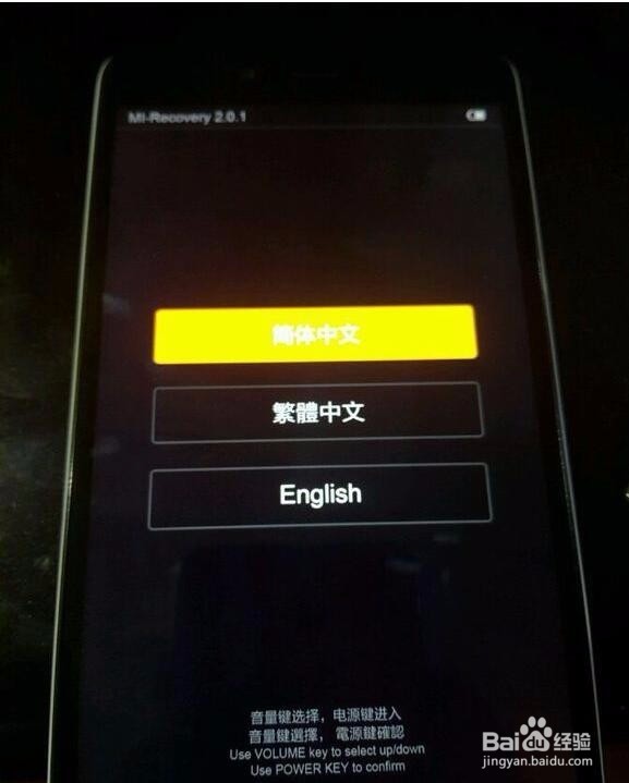 小米官网发布小米3红米note怎么进入recovery模式
