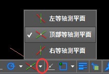 CAD 等轴测平面肿么改方向都是平面