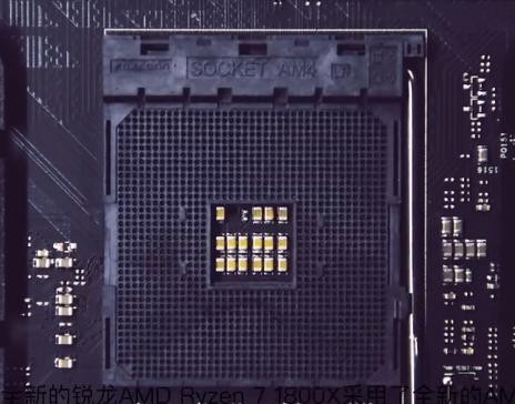 amd ryzen的针脚肿么装