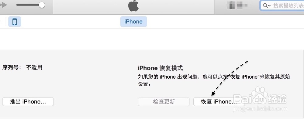 苹果6splus官换机是ios10还是iOS9