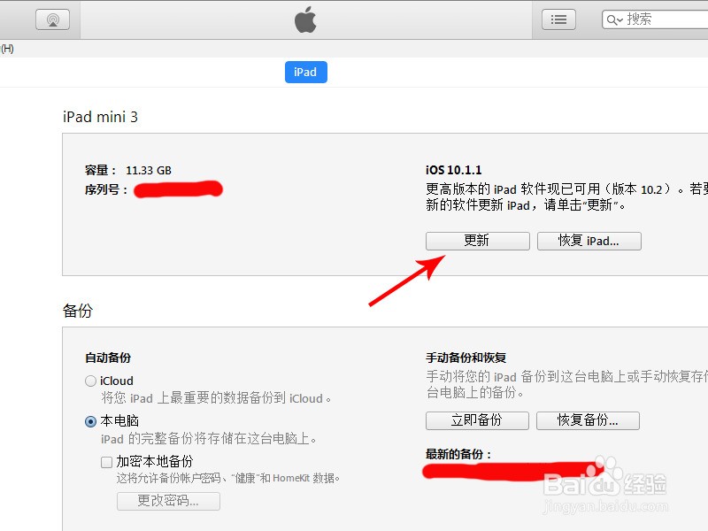 劍三推欄app系統(tǒng)時(shí)間錯(cuò)誤_劍三推欄app系統(tǒng)時(shí)間錯(cuò)誤_劍三任務(wù)追蹤欄不見(jiàn)了
