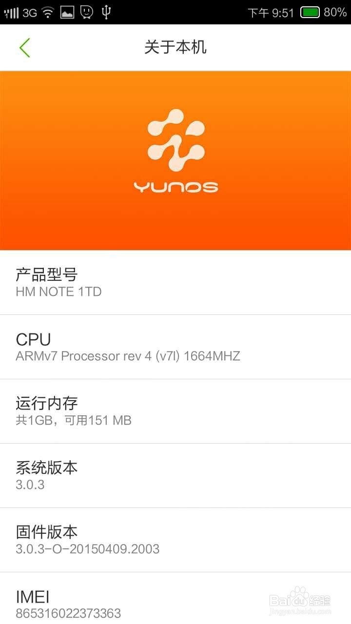 刷机精灵怎么用、刷机精灵手机版