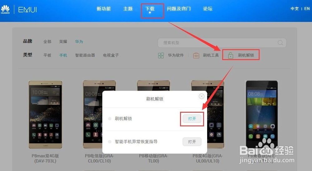 华为怎么截图视频 ChMkJlnJ5XaIU3n9AAEggN43npwAAgzHgCNGMAAASCY812.jpg