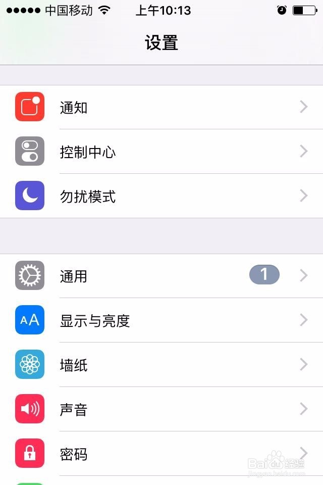 苹果手机程序卡住怎么处理