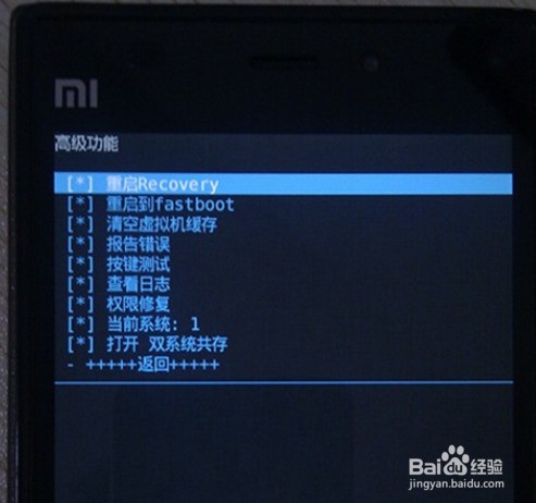 小米手机怎么进入recovery方式-ZOL问答