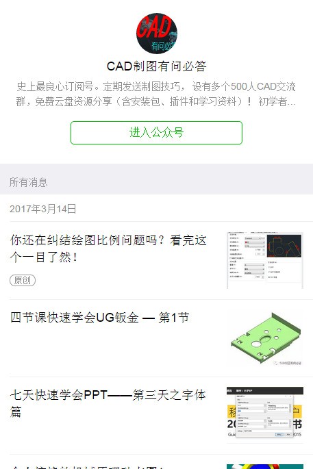 CAD2010怎么样输出WMF格式?