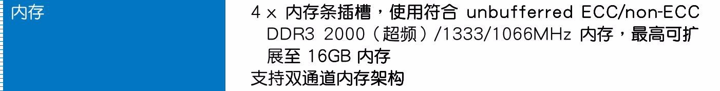 华硕F441U原内存4g想加内存,最大可以加多少?