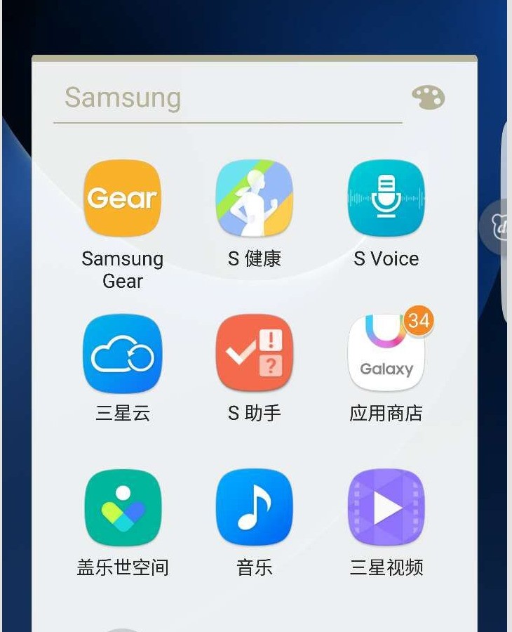 三星S7edge肿么使用通话录音功能?