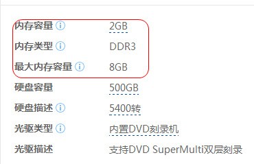 我的联想G460能装内存吗?最大能装多少G?