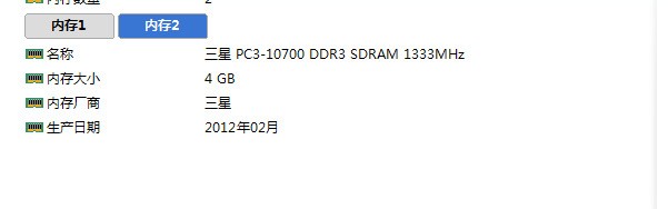 我的电脑是HP ProBook 4321s,想加一根4G的内存,内存的型号是什么样的