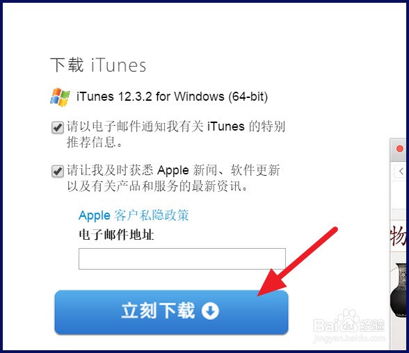 iphone 肿么用dfu刷机