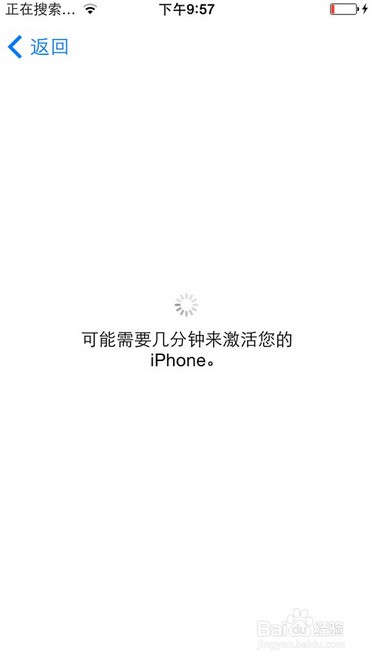 苹果5s肿么跳过激活iphone-ZOL问答堂