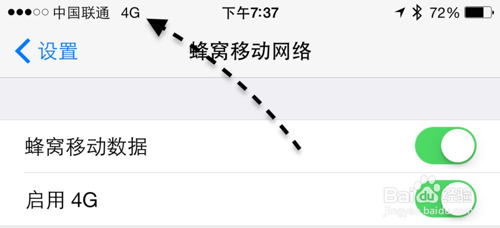 苹果6还原网络设定密码是多少