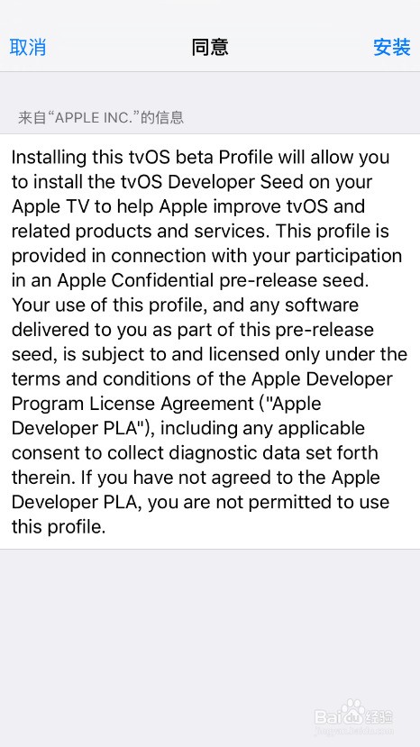 ios境外电话提醒如何关闭设置 ios境外电话提醒如何关闭设置