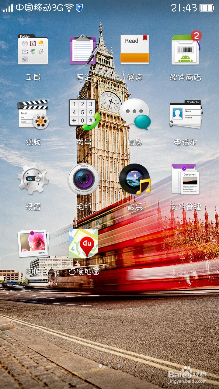 华为 锁屏样式下载